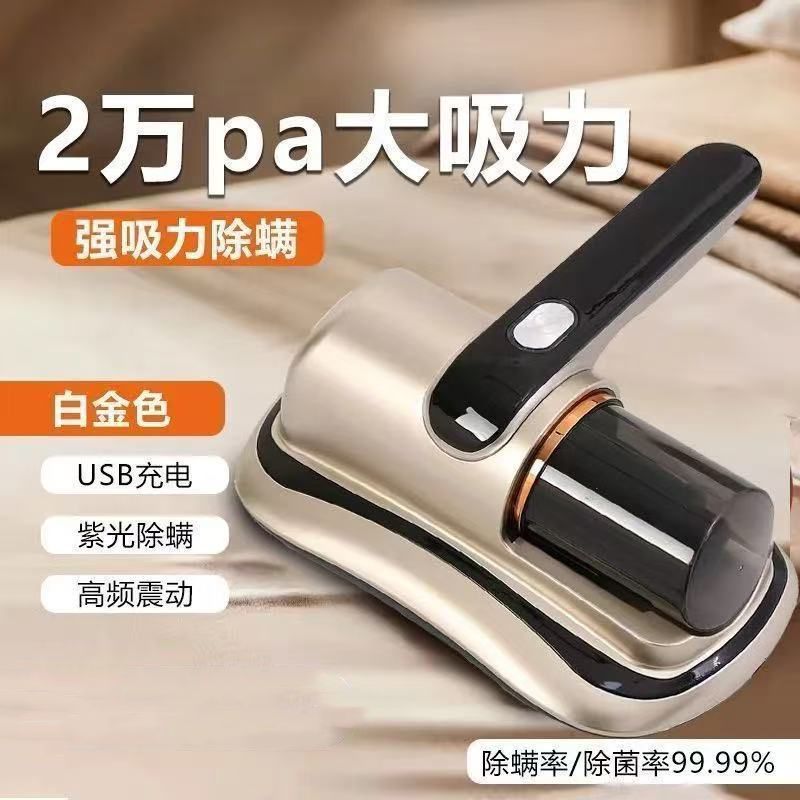 Wireless Handheld Instrument Removal Artifact Bed Household Sterilization Vacuum Cleaner Uv Suction Sterilization to Remove Mites