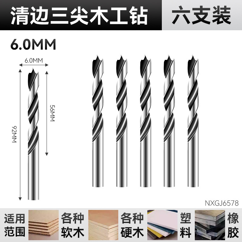 Nuevo tipo de perforación transfronteriza de perforación de madera de tres puntas, llave eléctrica para aumentar y alargar la broca de madera 3 - 12