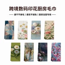 �羳����ӡ�����ó���ë��ϴ�������Ĩ��װ�β��ֲ�ﻨ�ݷ羰��
