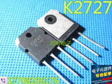 原装进口拆机 2SK2727 10A 500V MOS场效应管 开关电源用