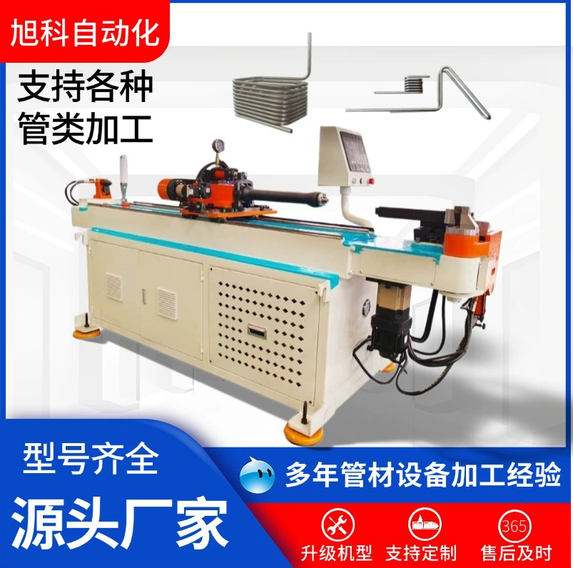 Автоматический станок для гибки труб для сушилок для одежды, капиллярных трубок, тормозных шлангов, труб для кондиционеров, круглый трубогибочный станок с ЧПУ.