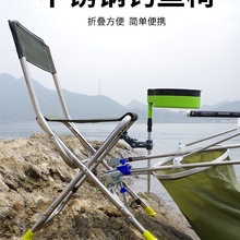 多功能轻便折叠钓椅不锈钢便携钓鱼椅带靠背加厚钓鱼凳座椅垂钓椅