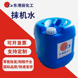 其他工业用清洗剂;二元醇;增塑剂