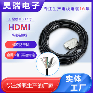HDMI���ؾ�DB37ĸ �O���B�Ӿ����~��о����Ժ�