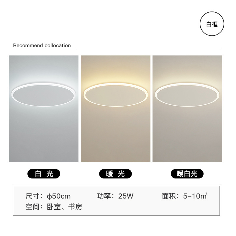 H-single circle 50cm