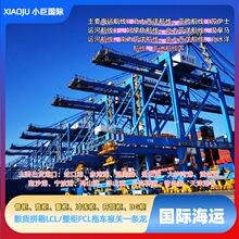 20GP40HQ尺整柜海运哥斯达黎加卡尔德拉港Puerto Caldera港口拼箱