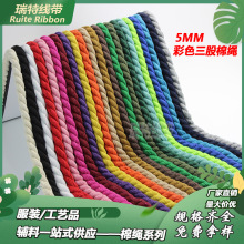�S��ֱ�N5mm��ɫ�������K��ˇ�����黨�K�҃��b���ֹ��K�F؛