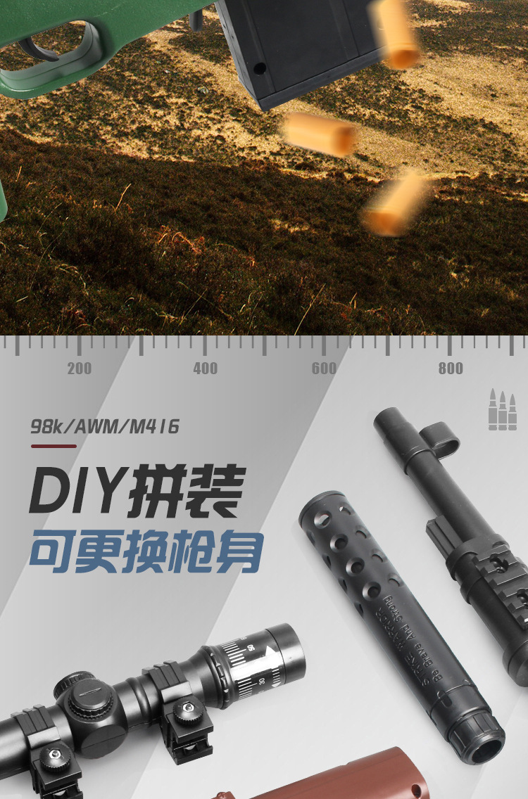 抛壳软弹枪详情_04.jpg