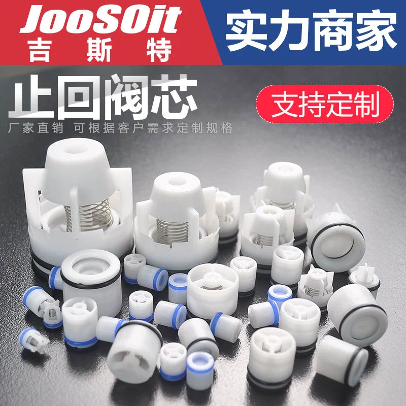 Обратный клапан сердечник пластиковый обратный клапан пружинный антиотток водяной трубы 4 минуты 6 минут 1 дюйм большой односторонний душевой сердечник