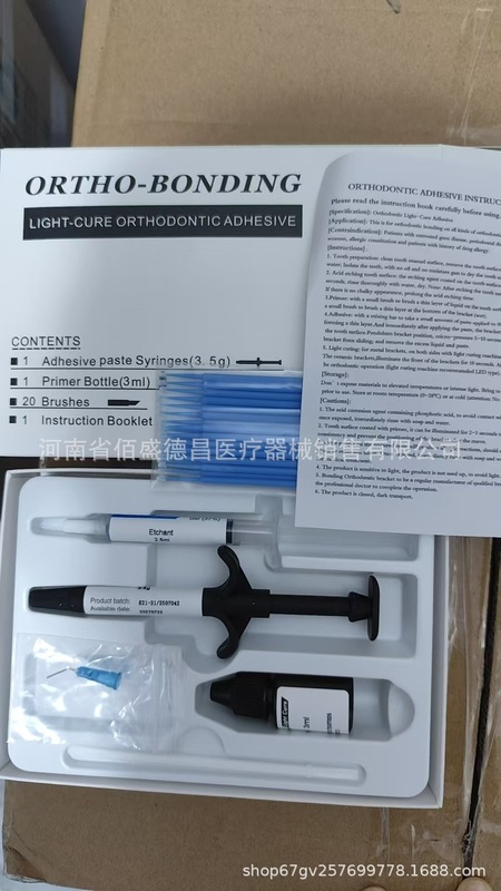 英語版歯科エナメル接着剤西湖バル化学硬化光硬化接着剤|undefined