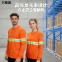 长袖跨境男女定制t恤