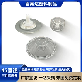 其他塑胶零件;家具五金;其它水族用品