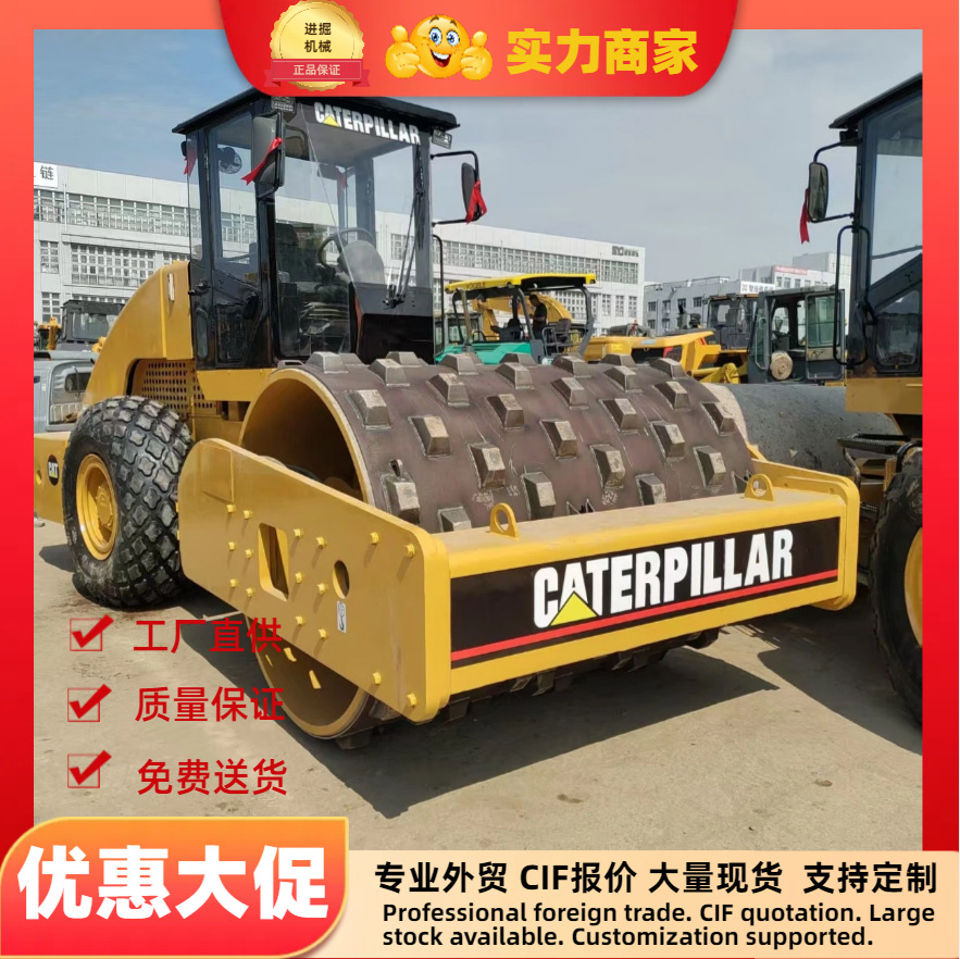 新款压路机 CAT压路机 刨钉压路机 凹凸震动压路就 外贸直供