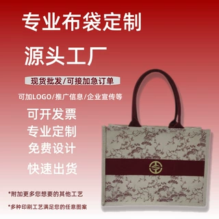 帆布袋定制LOGO托特包斜跨单肩商务高档百搭立体帆布袋大容量