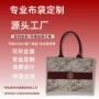 单肩商务大容量定制帆布袋