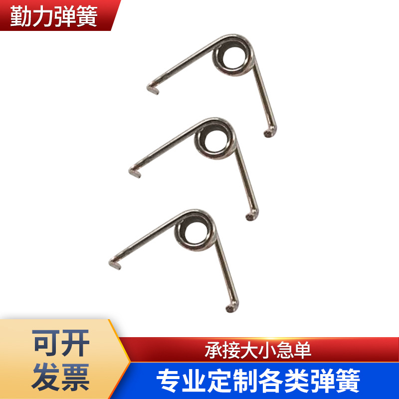 灯具索具不锈钢异形弹簧扭力弹簧五金夹子v型双扭簧304不锈钢弹簧
