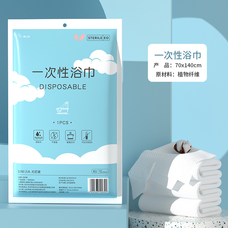 Juego de toallas de baño desechables portátiles para viajes de negocios de Yuni