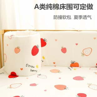 Class a Pure Cotton One-Piece Anti-Collision Crib Bed Surround Baby and Kidsren Spliced ​​Bed Bed Surround Soft Fence Wholesale