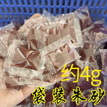 ����ɰ���Ͻ�ɰ���b���۳�ɰ�ۿ��b�����~���J��tɰʯ��ĩ���l