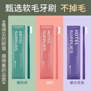 Disposable Toothbrush with Toothpaste High-end Hotel Homestay Special Soft Hair Dental Ware for Washing and Washing Home Hospitality Separate Packaging