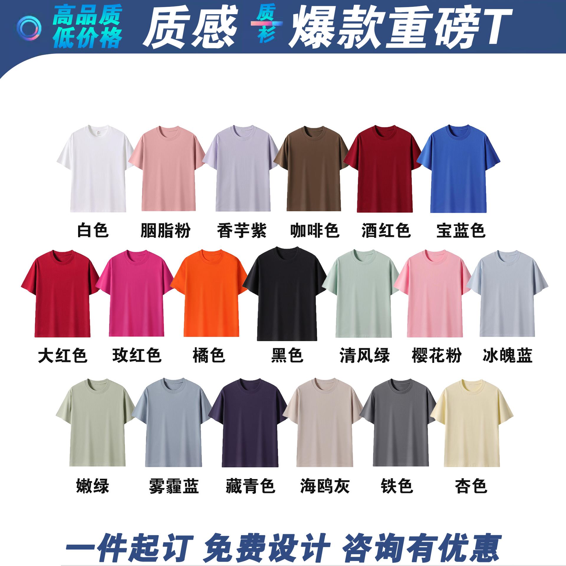 제인 타이드 무거운 폭발