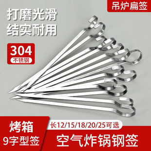 食品级烧烤签_1688食品级304不锈钢烧烤签批发