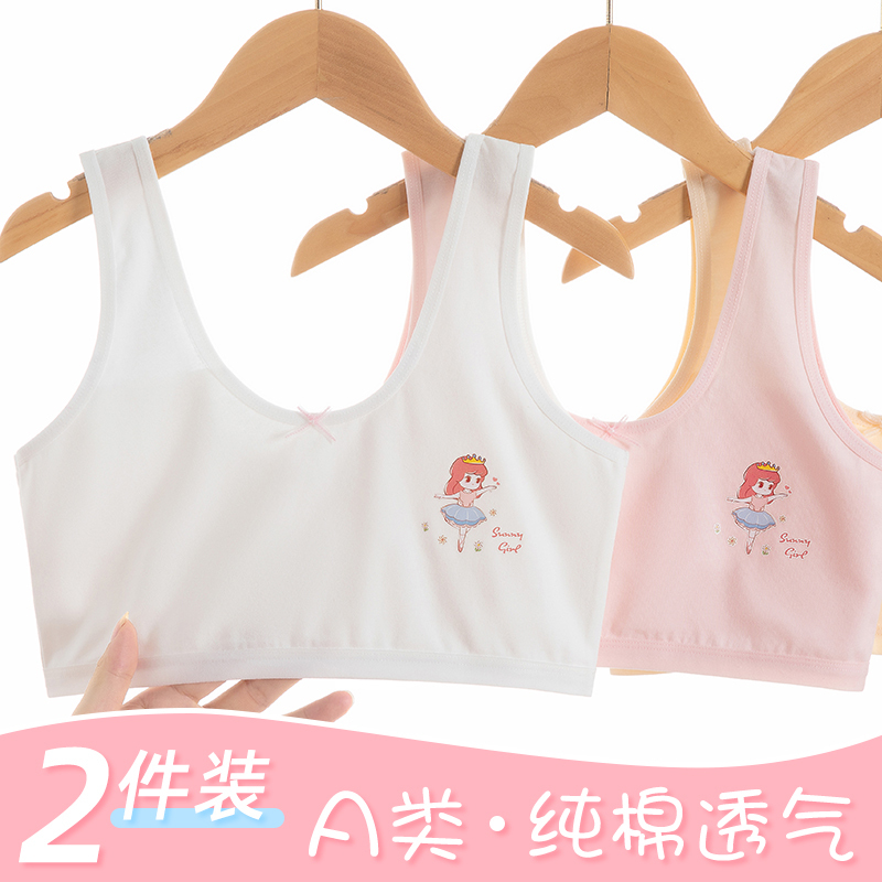 Girls' Intimates Development Period 10 to 14 Years Old Girls' Bra Cotton Kidsren's Intimates 8 to 12 Years Old Girls' Vest Category a Girls' Intimates Development Period 10 to 14 Years Old Girls' Bra Cotton Kidsren's Intimates 8 to 12 Years Old Girls' Vest Category a