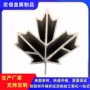挤压定制异形氧化艺术品