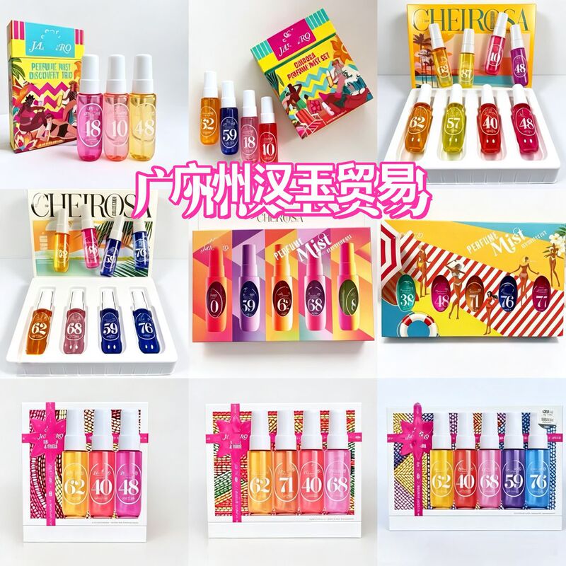 Cross-Border Soldejaneiro Rio Summer Brazilian Perfume Hair and Body Spray Travel Set Series Wholesale Cross-Border Soldejaneiro Rio Summer Brazilian Perfume Hair and Body Spray Travel Set Series Wholesale