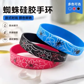 蜘蛛图案硅胶手环 万圣节装饰手腕带环保软胶可定制logo 礼品批发