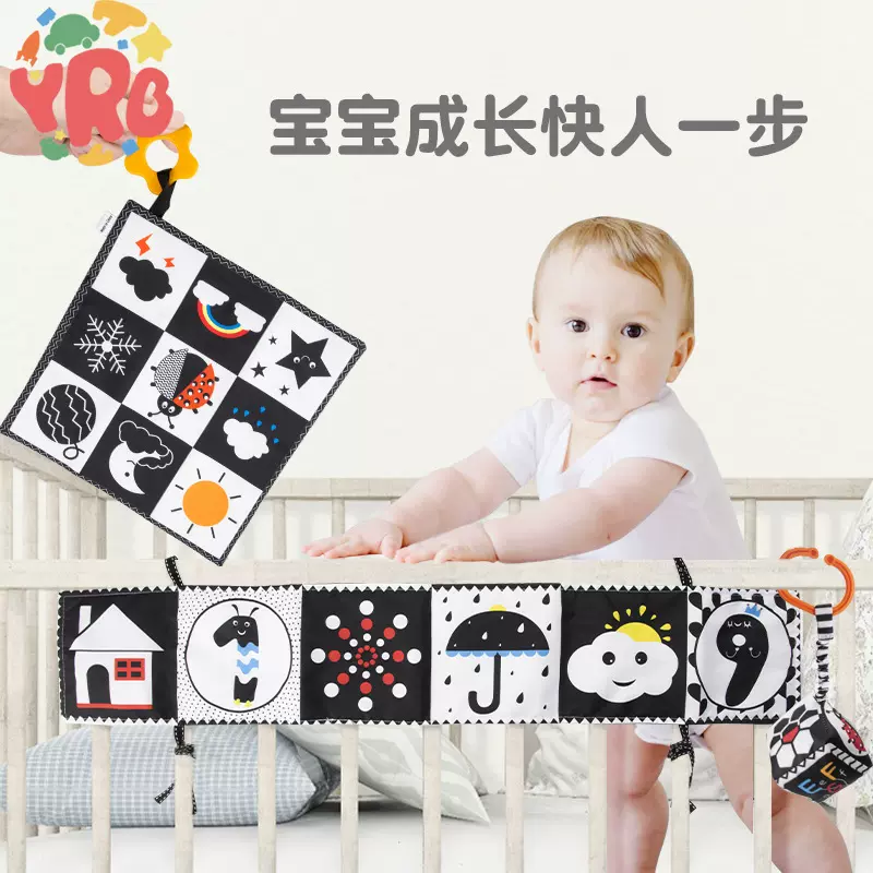 跨境早教教具婴儿益智启蒙黑白追视布书床围宝宝视觉激发玩具批发