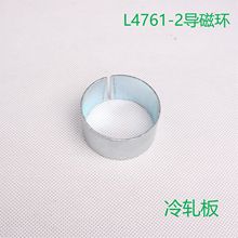 �S�Ҷ���늙C�C��L4761-2��̖���ŭh  �ӹ���܈����|�R�_�C��