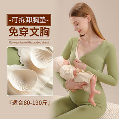 授乳トップス 妊婦用秋服 妊娠中用胸パッド付き ブラジャー不要 ドイツ製ベルベット保温下着 662 シングルカラー