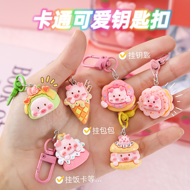 グルメのデザートの子豚のキーホルダーのアクセサリーが可愛いです。|undefined