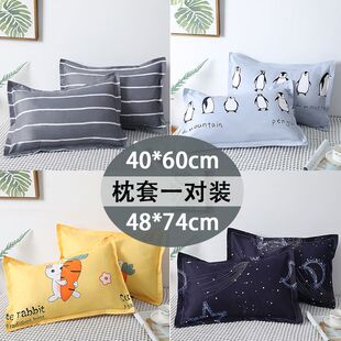 Pair of Pillowcases for Single Student Dormitory Adult Couple Double Home Pillow Cover One Pillowcase Gankun