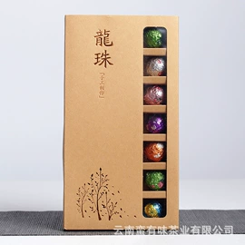 普洱茶;红茶;花果茶