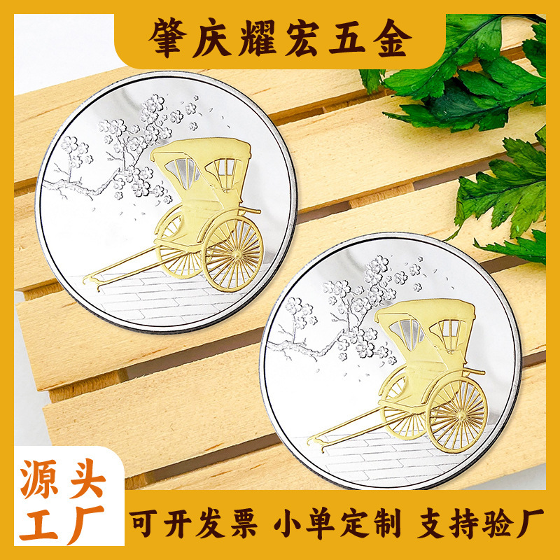 Commemorative Coins Anniversary Gold and Silver Coins Metal Commemorative Medals Bright Commemorative Coin Collection Pull Cart Coins