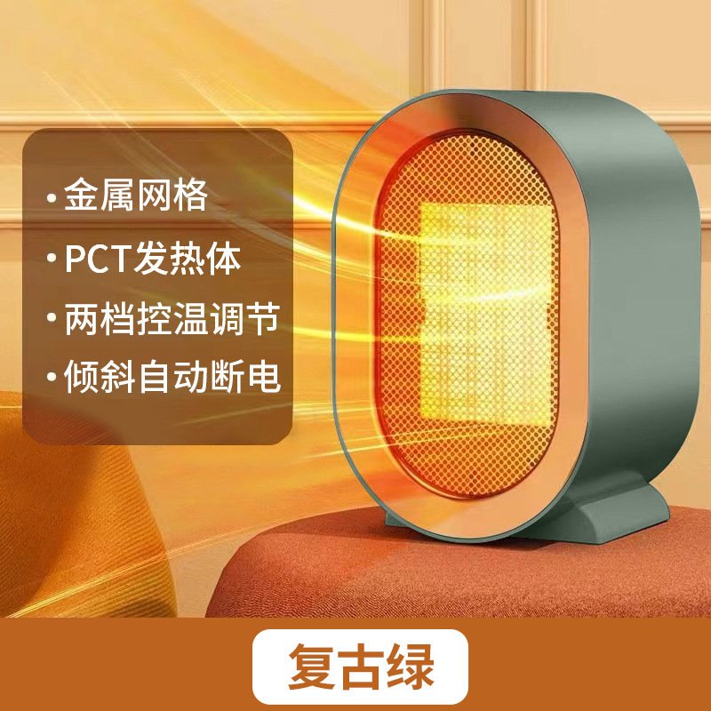 跨境新款立式电暖风机取暖器家用迷你热风机办公室省电小型暖风机|undefined