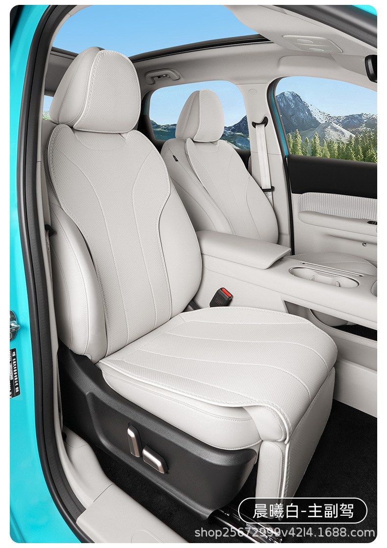 Suitable for Ora 5 seat cushion, 26 models, special all-season breathable Great Wall seat cushion cover, car seat cushion cover
