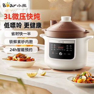 С��΢��늟����DDG-K30H1��ɰ偼�����ɰ�ȫ�Ԅӟ�������3L��