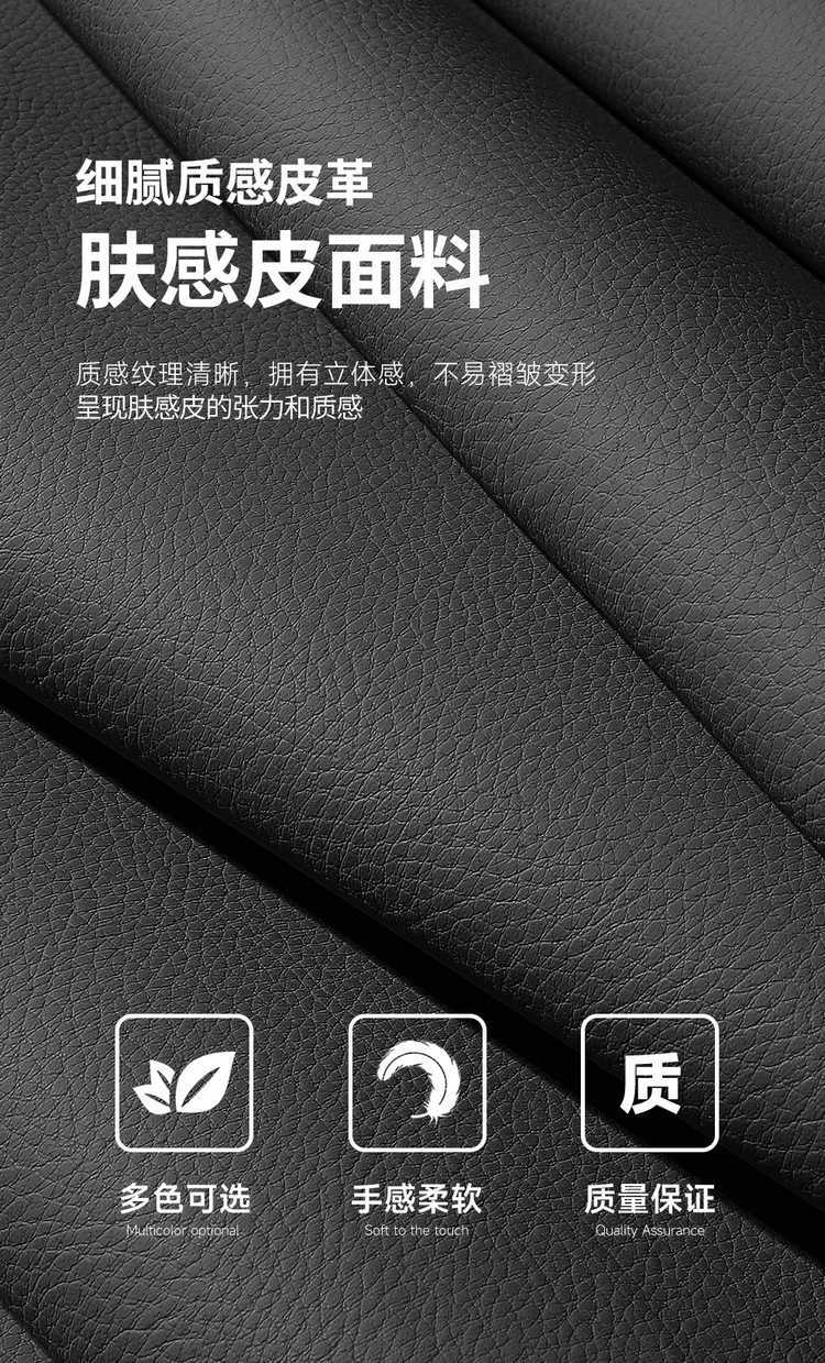 21-2426 Haval M6Plus Seat Cover Special Full Surround Four-Season Universal M6 Seat Cushion Cover Perforated Breathable Leather Trendy