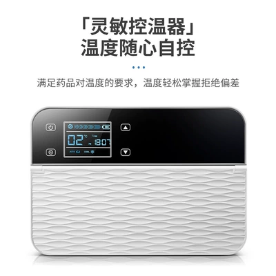 Temperature Box Portable Small Refrigerator | Soyuducular