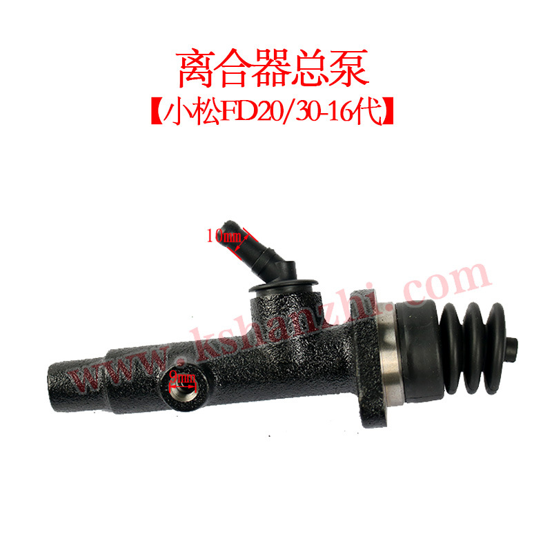 Bombas maestras de embrague para Toyota Mitsubishi F14E Komatsu 12 generación TCM accesorios de carretilla elevadora bomba de freno cilindro maestro de freno