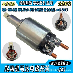 �m�ÞH��W������˹̫��������˹������ʿ2801���әC�R�_늴��_�P