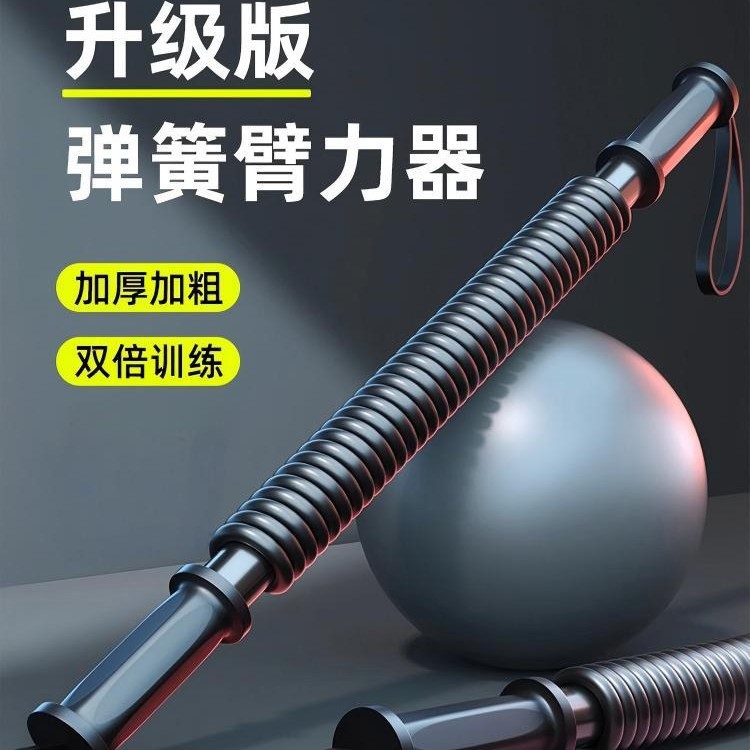 Cross-Border Arm Strength Device for Men to Exercise Arm Muscles Fitness Equipment with High Strength Carbon Steel Spring Chest Muscle Grip Training