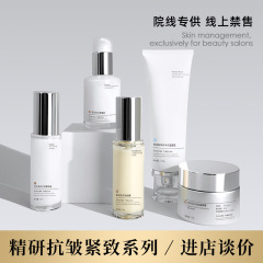 美容院抗初老护肤品套装水乳面霜眼霜淡化细纹黑眼圈抗皱护肤品套