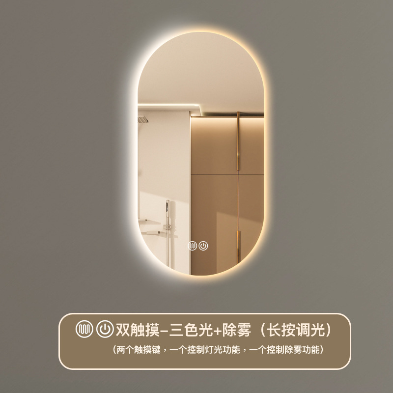 Espejo de baño inteligente oval colgado en la pared pantalla táctil led lavabo con lámpara de baño espejo de vestuario comercial