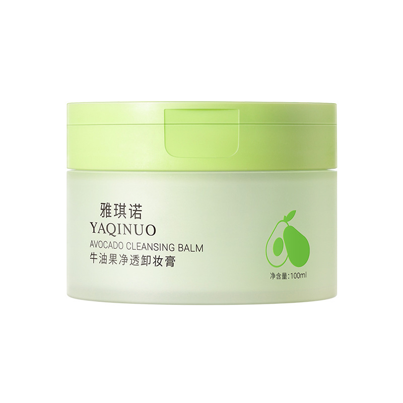 牛油果卸妆膏