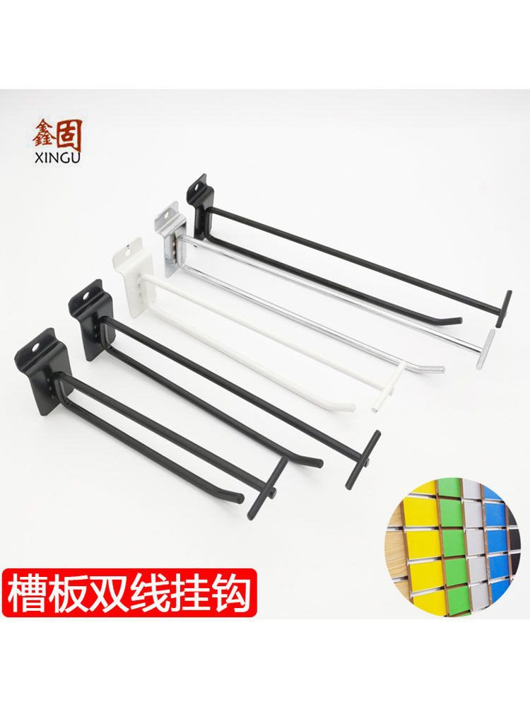 槽板双线挂钩烤漆黑色白银万用板勾加粗货架U形钩吊牌标价牌双勾