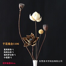 禅意干花花束真花装饰摆件天然风干禅意莲蓬松果荷花插花中式摆设
